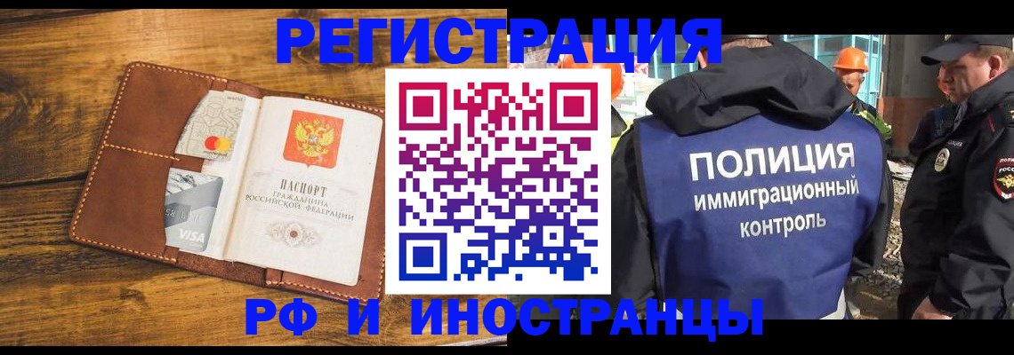 временная регистрация собственник в Гагарине