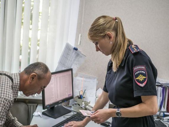 прописка в Гагарине